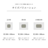 こたつ掛け布団 日本製 こたつ布団 こたつ厚掛け 単品 和柄 長方形 約 205×245cm コタツ布団 こたつふとん こたつ掛布団 冬用寝具 こたつ用掛布団 掛け布団単品 コタツ掛布団 こたつ用品 あったか リビング 和室 掛けふとん 冬物 暖房用品