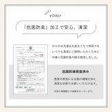 こたつ布団 円形 無地調 約185cm丸 こたつ布団円形無地調約185cm丸 フェイクファー 抗菌防臭 リバーシブル ポリエステル 綿 フランネル こたつ掛布団 こたつふとん コタツ掛け布団 コタツ掛布団 こたつ用品 冬用 冬物 寝具 寝室用品 ふわふわ