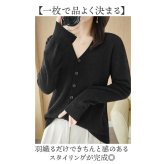 カーディガン レディース 通販 女子 女性 オフィス オールシーズン ニット スクール 学校 通勤 通学 秋冬 春 Vネック スクールセーター 羽織り 高校生 高校 無地 シンプル 前開き おしゃれ レディースファッション