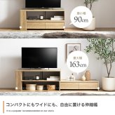 テレビ台 テレビボード コーナー ローボード テレビラック リビングボード TVボード TV台 一人暮らし ワンルーム AVラック 伸縮 シンプル 引き出し 32インチ 24 コンパクト 自由自在 スリム 伸長 省スペース ロータイプ