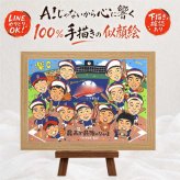 卒部のお祝いに、似顔絵ギフトが選ばれています。 卒団 ギフト 似顔絵 プレゼント 名入れ 贈り物 手描き 卒部 スポ少 引退 記念 スポーツ少年団 部活 大人数 先生 仲間 チーム 後輩 修正無料 下書き確認 名入れ 実績多数 サプライズ 喜ばれる かわいい 仲間 引退 卒部記念 宝物 応援 百寿祝い 喜寿祝い 記念日 還暦祝い 感激 同窓会 古希祝い 披露宴 お祝いの品 大量注文