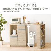 カウンター専用オプションテーブル 幅75×奥行40×高さ84cm 拡張テーブル単品 スリムタイプ 乗せるだけの簡単設置 調理器具 空間 オープン収納 サイド収納 北欧 木製 木目 拡張テーブルのみの単品商品です 対応機種をご確認ください キッチン 机