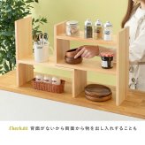 スパイスラック 伸縮 天然木 完成品 スパイス シンプル おしゃれ シンク下 一人暮らし コンパクト 木 ナチュラル ホワイウォッシュ スリム かわいい キッチン リビング 調味料 カウンター 北欧 モダン 調味料ラック キッチンラック 調味料収納 家具