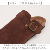サボ サンダル レディース 通販 サボサンダル サボシューズ クロッグサンダル クロッグシューズ スリッパ フラットシューズ つっかけサンダル ルームシューズ 機内スリッパ フラット ぺたんこ靴 ぺたんこサンダル 女性 女子 ALTROSE 401034