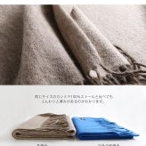 カシミヤ アルパカ ストール 大判ストール 抗菌 カシミヤストール メンズ 【名入れ刺繍可能】 レディース スーツ ビジネス 誕生日プレゼント厚手 秋冬 男性 20代 30代 40代 50代 通勤 無地 単色 贈り物 ギフト 7F (02000256-mens-1r)