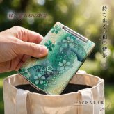 コンパクトミラー『湯』名入れ 送料無料 和柄 和風 和モダン 和雑貨 和小物 手鏡 折りたたみ 桜 伝統工芸 職人 手作り ハンドメイド 記念日 プレゼント ギフト クリスマス