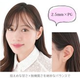 18金 セカンドピアス つけっぱなし 軸太0.9mm ロングポスト12mm 特太針 丸玉 2.5mm シンプル 金属アレルギー K18 PG 日本製 片耳 1個 バラ売り