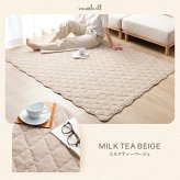 夏ラグ 夏用カーペット ラグ 洗える 夏用 ラグマット Neochill ネオチル キルトラグ かわいい 140×190 絨毯 カーペット 長方形 四角 無地 タオル地 パイル地 通年 洗濯可 滑り止め 1畳 1.5畳 小さめ ソファカバー マルチカバー