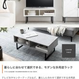 テレビ台 テレビボード センターテーブル ラック ローボード ローテーブル リビングテーブル TV台 便利 2way 棚付き 収納付き コーナー tv 脚付き リビング AVラック ロータイプ ディスプレイ 配線 ノイズレス 32型