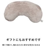 Le bois ルボア 豆型クッション 55×30×13cm