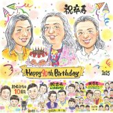 卒寿のギフトに、ギフトにぴったりの似顔絵です。修正無料・下書き確認付き。安心してご注文いただけます。 似顔絵 プレゼント 卒寿 名入れ ギフト 手描き 贈り物 卒寿 米寿 長寿 記念 おじいちゃん 祖父母 おばあちゃん 修正無料 名入れ 下書き確認 サプライズ 宝物 親孝行 喜ばれる 一生もの 卒寿 90歳 長寿祝い 快気祝い オリジナル 節目 喜寿祝い 贈答品 傘寿祝い バレンタインデー