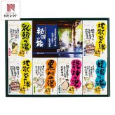 薬用入浴剤 秘湯の旅セット 乳頭の湯 ほか 全7種 入浴剤 詰め合わせ バス用品 温泉気分 バスタイムグッズ【北海道・沖縄県・離島 配送不可】