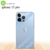 iPhone13 Pro iPhone13Pro ケース ハードケース レース 帯 A 水色 iPhone13Pro専用 nk-i13p-1097