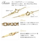選べる誕生石 ネックレス K14 ゴールド ネックレス ハワイアンジュエリー ネックレス 14K K14ゴールド 14金 一粒 カットあずきチェーン太0.9mm ギフトラッピング可能 BYTHESEA 彼女 妻 女性 レディース 誕生日 プレゼント ハロウィン 【品番：CG-GP501-CH123】