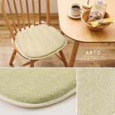 座布団 インド綿 馬蹄クッション テラ クラック アルト 43×41cm 綿100% バテイクッション シートクッション 座布団 ウレタン ふっくら ナチュラルな雰囲気で使いやすい おしゃれな馬蹄クッション 座ぶとん ざぶとん フロアクッション 寝具