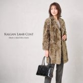 カルガン ラム コート レディース テーラーカラー 着丈89cm 全4色 秋 冬 母 女性 ギフト プレゼント 7F (01000648r)