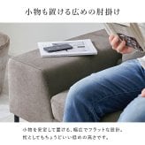 ソファ ソファー 2人掛け 二人掛け オットマン付き カウチソファ 幅184cm ローバック カバーリング クッション3個付き ファブリック 北欧風 おしゃれ 脚付き ゆったり 寝転べる 自由レイアウト リビング 一人暮らし 新生活 開梱設置サービス付き