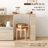 カウンター専用オプションテーブル 幅75×奥行40×高さ84cm 拡張テーブル単品 スリムタイプ 乗せるだけの簡単設置 調理器具 空間 オープン収納 サイド収納 北欧 木製 木目 拡張テーブルのみの単品商品です 対応機種をご確認ください キッチン 机