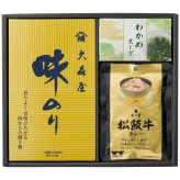 和之味結 松阪牛カレー＆味のり詰合せ WAM-B WAM-B 内祝い お祝 出産内祝い