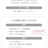 猫壱 避難グッズセット (ポータブルケージ＋トイレ)