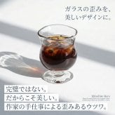 ガラス マーガレット　パフェグラス 　アイスコーヒーグラス　アイスティーカップ　作家「原光弘」アイスティー　ガラス トロピカルパンチ 花ブチ