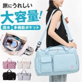 ボストンバッグ 旅行 キャリーオン 通販 旅行カバン トラベルバッグ ボストンバック 旅行かばん 斜め掛け 肩掛け 旅行バッグ ショルダー 2way レディース 女性 メンズ かわいい 軽量 軽い 大容量 修学旅行 遠征 機内持ち込み レディースバッグ