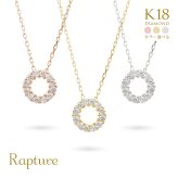 K18 18金 ネックレス ゴールド ネックレス 0.10ct ダイヤモンド ゴールド ネックレス チェーン フルムーン サークル 満月 選べる3色 イエロー ピンク ホワイト シンプル 華奢 上品 彼女 妻 女性 レディース 誕生日 プレゼント ハロウィン 【品番：CG-TI-762】