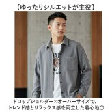 シャツジャケット メンズ 長袖 通販 シャツ 長袖シャツ ワークシャツ カジュアルシャツ トップス 男性 紳士 胸ポケット 春秋 秋冬 夏 羽織り 30代 40代 50代 ビジネス 通勤 仕事用 オフィス 春物 秋物 普段着 メンズファッション