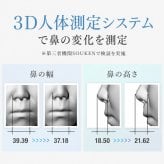 通販王 がっちりマンデー で紹介！正規品 鼻専用 EMS 美顔器 LUXCEAR Fornez 通販王 ルクセア フォーネス ノーズクリップ 鼻 高く ケア EMS 鼻矯正 Eライン 鼻クリップ 鼻プチ 美鼻 ノーズアップピン 鼻高 ヒルナンデス