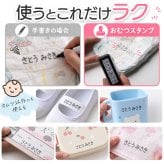 おむつスタンプ ゴム印 補充インク付【サイズ：60mm×15mm】 お名前スタンプ インク内蔵 おむつ用スタンプ 入園 準備 保育園 ハンコ プレゼント ギフト おなまえスタンプ お祝い スタンプ おむつハンコ