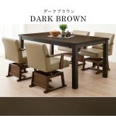 ダイニングこたつテーブル 開梱設置付き ダイニングコタツ こたつテーブル 幅150cm ダイニングこたつ単品 家具調 継脚 高さ6段階 KOT-7311-150 4~6人用 木製 天然木 突板 UV塗装 手元コントローラー付 速暖 薄型ヒーター ソファ 新生活