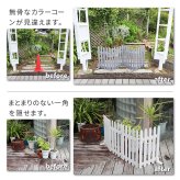 折り畳めるウッドフェンス160 2枚組 グレーホワイト ブラウン WF-160F-2P 木製フェンス ガーデニング ミニフェンス パーテーション 仕切り 花壇 囲い 折りたたみ 収納 脚のみ組立式 簡単設置 園芸 屋外 室内 通行禁止 折り畳み 天然木