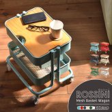 ROSSINI　メッシュバスケットワゴン　2段　シンプル ROW-F2S キッチンワゴン 幅45 天板付き フタ付き キャスター付き トローリーワゴン キッチンラック 収納ボックス おしゃれ 北欧 シンプル 入学祝い 引越祝い ロッシーニ メッシュバスケットワゴン 2段