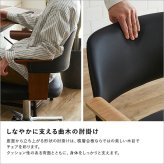 デスクチェア 単品 2色対応 昇降式 オフィス ー 1人掛け 一人掛け 椅子 イス いす リビング 書斎 合成皮革 キャスター付 肘掛け付 SH-23-KDW シンプル おしゃれ 1脚 ヴィンテージ レザー ウッド 合皮 モダン PCデスク テレワーク