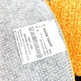 MUZIK TIGER ムジークタイガー 手上げ アクセントマット ポイントマット インテリア
