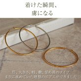 金属アレルギー ステンレス フープピアス 片耳 大ぶり 直径50mm×幅2mm ゴールド ホワイトゴールド ピンクゴールド レディース 医療用 輪っか リング ピアス プレゼント