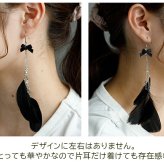 ピアス 羽根 フェザー 羽飾り（黒×リボン）レディース メンズ ビジュー チェーン ハロウィン コスプレ クリスマス パーティーウエディング バンド ライブ 衣装 痛くなりにくいアクセサリー プレゼント