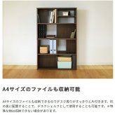 シェルフ 本棚 ウォールナット/ナチュラル/ミックス 木製 完成品 棚 スリム 収納棚 整理 横収納 机横収納 ラック 間仕切り 大容量 シンプル 薄型 北欧 おしゃれ 新生活 一人暮らし 引っ越し 壁付設置だけでなく \5%OFF 日本製 書棚