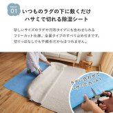 除湿機能付き シリカゲル すべり止めシート ブルー 除湿 抗菌 カビ 洗濯機OK 消臭 すべり止め HOT対応 ハサミで切れるフリーカットタイプ 洗濯機洗いも可能 120x170cm