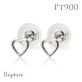 プラチナ ピアス ハート PT900 地金入りシリコンキャッチ 白金 スタッドピアス セカンドピアス シンプル 華奢 上品 エラ Ella 彼女 妻 女性 レディース 誕生日 プレゼント ハロウィン 【品番：RME-320045-000】