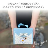 ハンドクリーム と タオルチーフ ギフト ハンドクリーム ギフトセット リボンブルーバッグ 春 マーガレット ＆ ビー(蜂) キーチェーン付き マチルドエム 香りのストーン 入り ギフト 誕生日プレゼント そのまま贈れる 送料無料 可愛い 女性 女友達 人気 誕生日 退職 卒業 送別 祝い お礼 プチギフト プレゼント