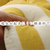 インド綿 こたつ布団 長方形大 掛け単品 『ロカ』 約205×285cm ネイビー 約205×245cm インド綿こたつ布団長方形大掛け単品 日本製 ポリエステル こたつ掛布団 こたつふとん コタツ掛け布団 コタツ掛布団 こたつ用品 冬用 冬物 寝具