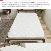 ベッド 寝具 マットレス セミダブル 超高密度ハイグレードポケットコイルマットレス マット ベットマット セミダブルサイズ 寝心地 シンプル 快眠 送料無料