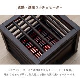 一人用こたつ 30×30cm メトロ MPQ-102B(B) コルチェヒーター 100W 天板付き 木枠 ミニこたつ 中間スイッチ 電源コード3m ブラウン コンパクト