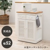 キッチンカウンター キッチン収納 キッチン作業台 木製キッチンラック コンパクト タイル天板 カントリー風 ホワイト 可愛い キッチンボード キャスター付き コンセント付き バイカラー ルーバー カントリー かわいい 新生活