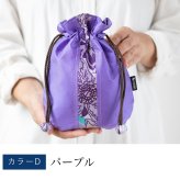 母 プレゼント タイシルク巾着 シルク 上品 巾着 小物入れ きんちゃく 巾着ポーチ 入れ物 祖母 母親 女性 40代 50代 60代 70代 80代 おばあちゃん 義母 お母さん 誕生日プレゼント 絹 レディース シニア 実用的 誕生日 母の日 敬老の日 古希祝い タイシルク 手作り