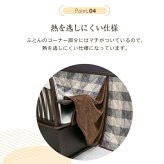 [こたつ布団単品]長方形 135cm×80cm 省スペース こたつ掛け布団 ポケット付き 両面 リバーシブル しじら織り 格子柄 フランネル ブラウン 茶色 無地 撥水加工 送料無料