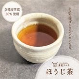 贅沢リッチ ティーバッグ5種 アソートギフトセット｜日本茶 お茶 玉露 玉露焙じ茶 煎茶 和紅茶 飲み比べ 詰め合わせ 高級茶 お茶ギフト 贈答用 お歳暮 お年賀 クリスマス 誕生日 プレゼント