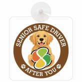 カーサイン 高齢者マーク SENIOR SAFE DRIVER ゴールデンレトリバー 車内用 吸盤タイプ 収れん火災防止タイプ 肉球 日本製 車 ステッカー
