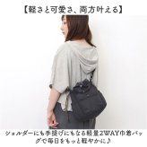 COOCO クーコ バッグ 26531-11210 通販 ショルダーバッグ ショルダーバック 斜めがけバッグ ミニショルダーバッグ 肩掛け レディース 小さめ 軽量 軽い 女性 大人 通勤 通学 おしゃれ かわいい アウトドア シンプル レディースバッグ